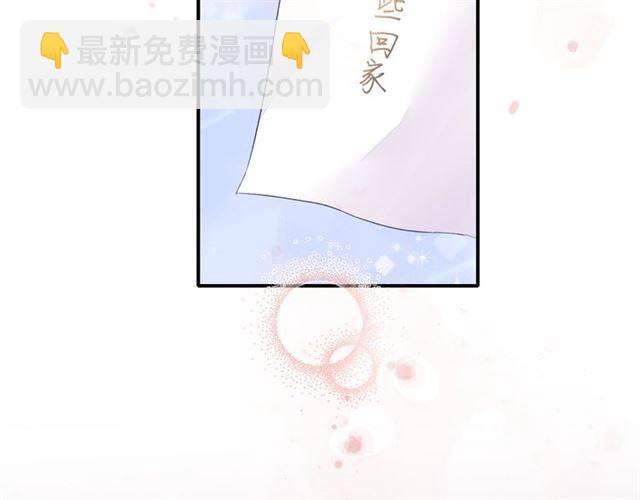 第50话 特殊的纸条(1/2)-第53话