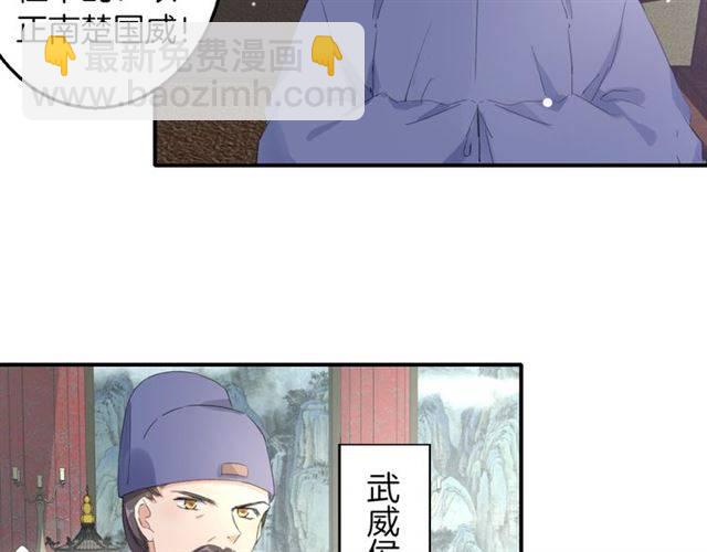 第50话 特殊的纸条(1/2)-第53话