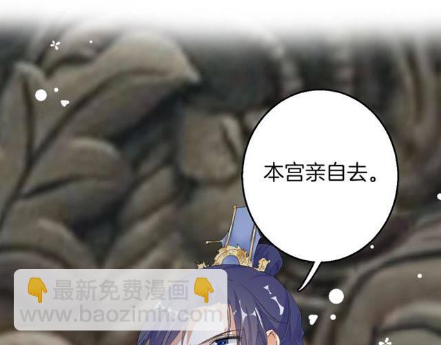 第50话 特殊的纸条(1/2)-第53话