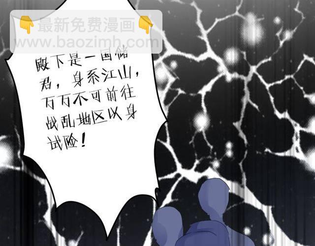 第50话 特殊的纸条(1/2)-第53话