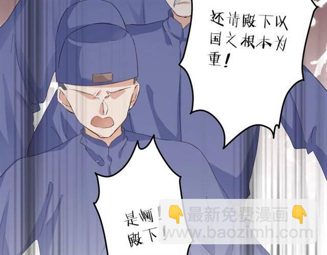 第50话 特殊的纸条(1/2)-第53话