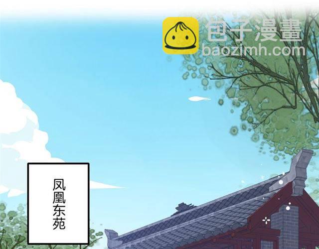 第50话 特殊的纸条(1/2)-第53话