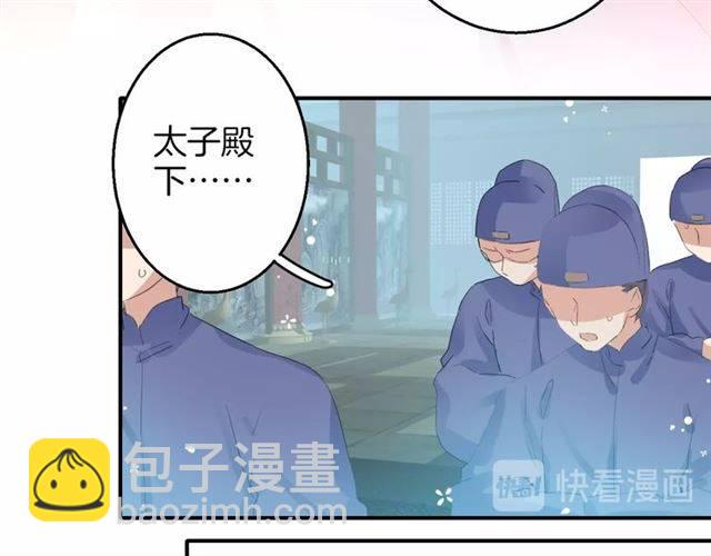 第50话 特殊的纸条(1/2)-第53话