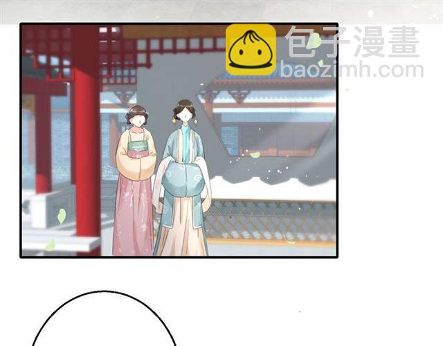 第50话 特殊的纸条(1/2)-第53话