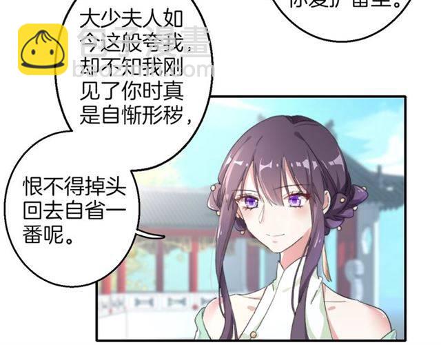第50话 特殊的纸条(1/2)-第53话