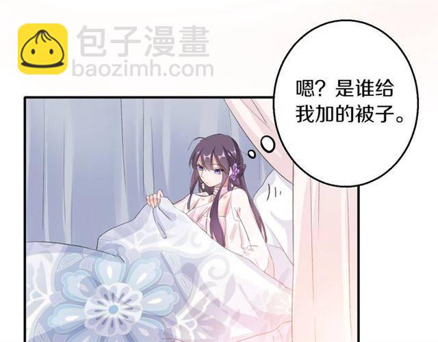 第50话 特殊的纸条(1/2)-第53话