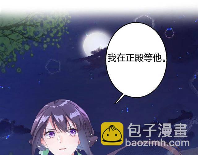 第52话 为了你我什么都愿意做(1/2)-第55话