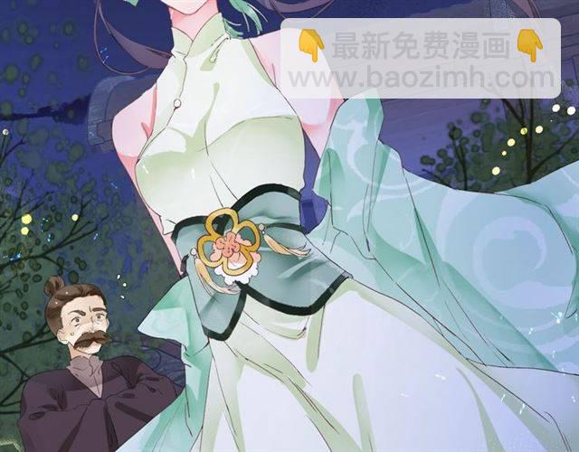 第52话 为了你我什么都愿意做(1/2)-第55话