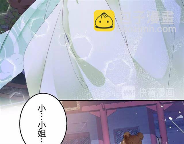 第52话 为了你我什么都愿意做(1/2)-第55话