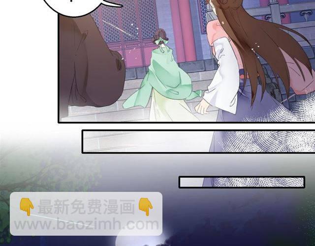 第52话 为了你我什么都愿意做(1/2)-第55话