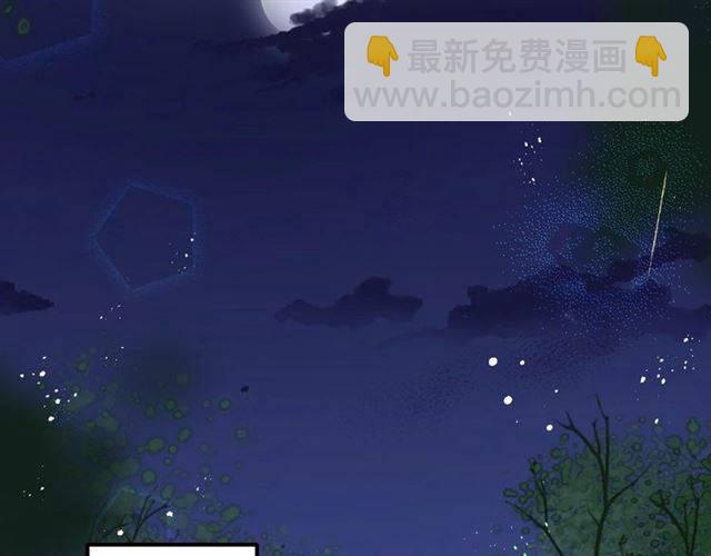 第52话 为了你我什么都愿意做(1/2)-第55话