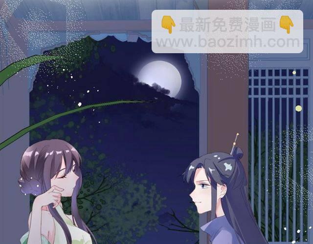 第52话 为了你我什么都愿意做(1/2)-第55话