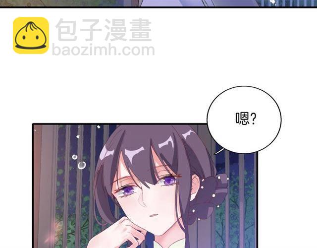 第52话 为了你我什么都愿意做(1/2)-第55话