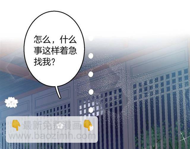 第52话 为了你我什么都愿意做(1/2)-第55话
