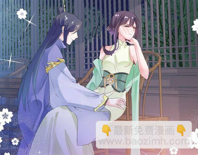 第52话 为了你我什么都愿意做(1/2)-第55话