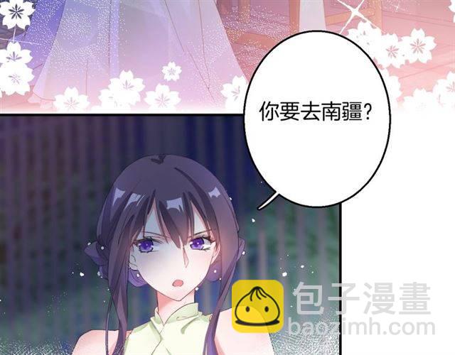 第52话 为了你我什么都愿意做(1/2)-第55话
