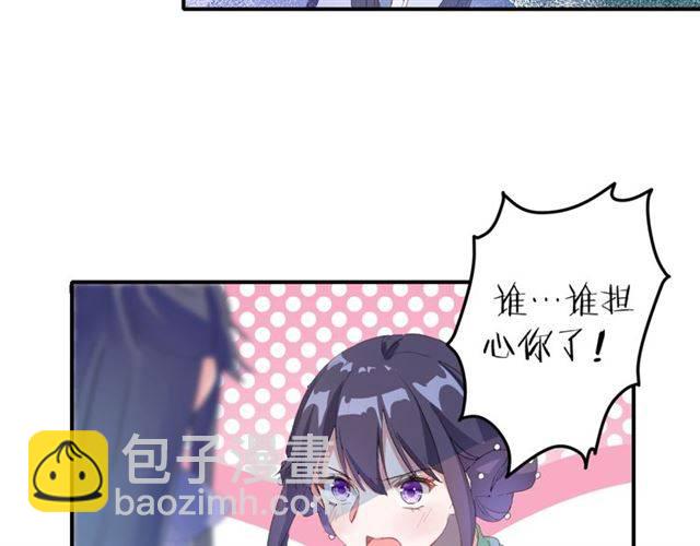 第52话 为了你我什么都愿意做(1/2)-第55话