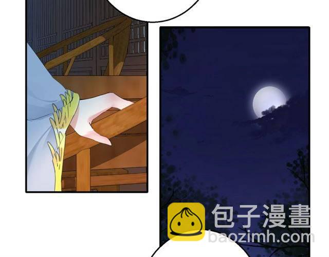 第52话 为了你我什么都愿意做(1/2)-第55话