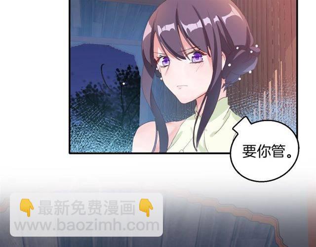 第52话 为了你我什么都愿意做(1/2)-第55话