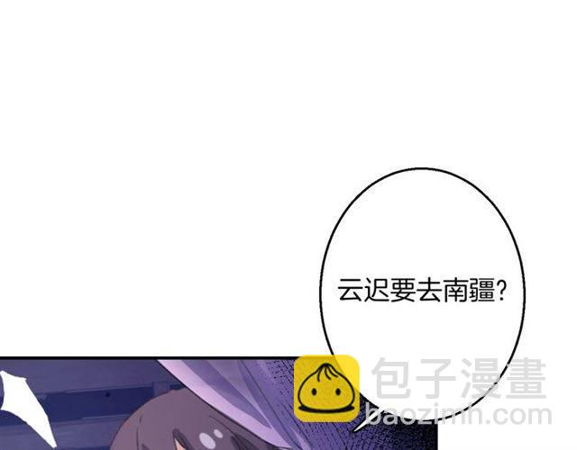第52话 为了你我什么都愿意做(1/2)-第55话