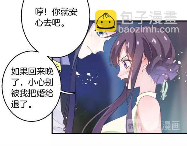 第52话 为了你我什么都愿意做(1/2)-第55话