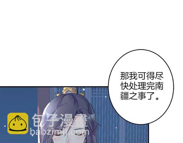 第52话 为了你我什么都愿意做(1/2)-第55话