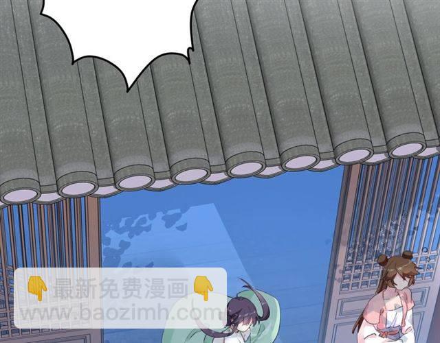 第52话 为了你我什么都愿意做(1/2)-第55话