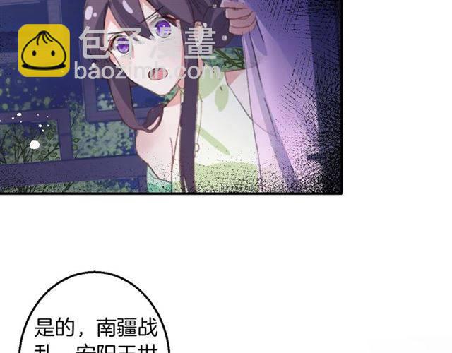 第52话 为了你我什么都愿意做(1/2)-第55话