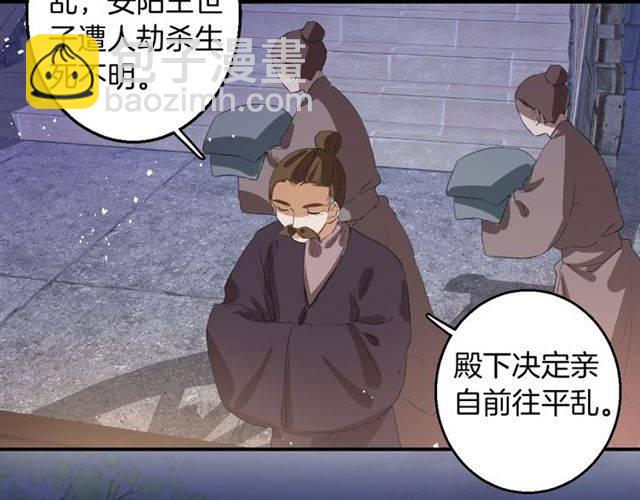第52话 为了你我什么都愿意做(1/2)-第55话