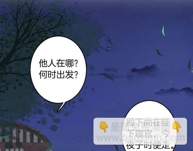 第52话 为了你我什么都愿意做(1/2)-第55话