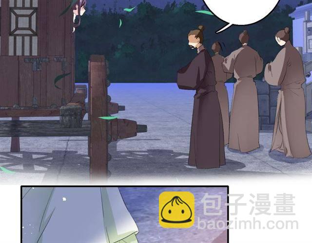 第52话 为了你我什么都愿意做(1/2)-第55话