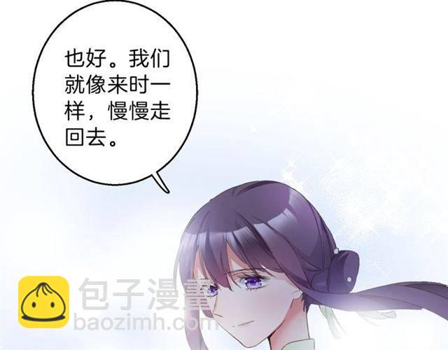 第一季完结 云迟你要等我！(1/2)-第57话