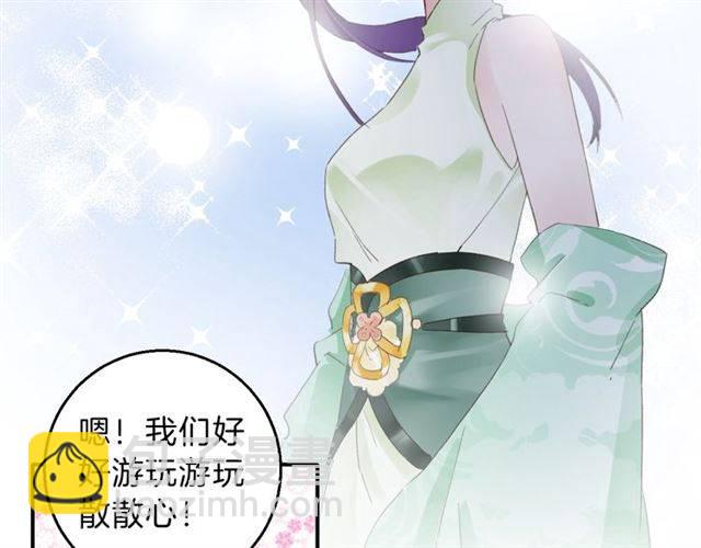 第一季完结 云迟你要等我！(1/2)-第57话