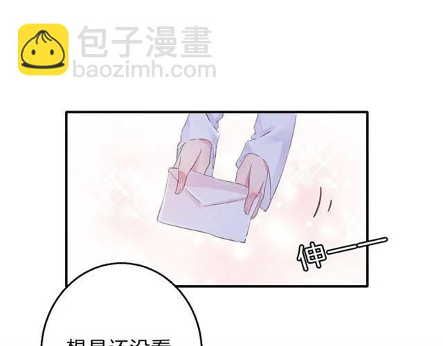 第一季完结 云迟你要等我！(1/2)-第57话