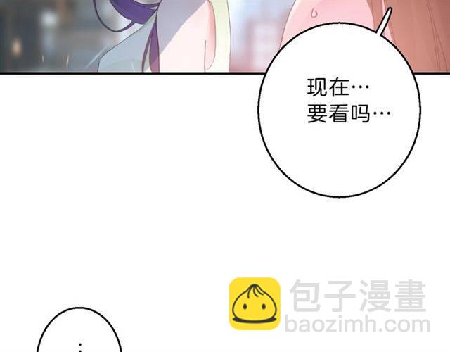 第一季完结 云迟你要等我！(1/2)-第57话