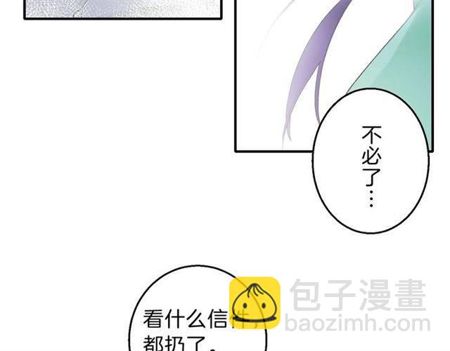 第一季完结 云迟你要等我！(1/2)-第57话
