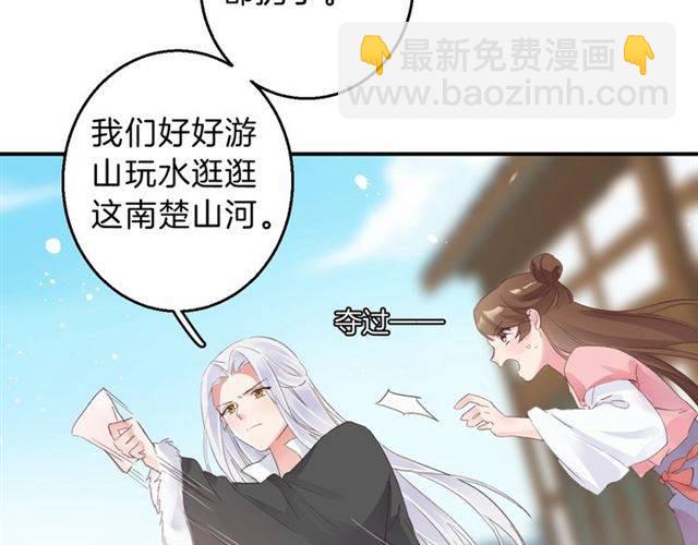 第一季完结 云迟你要等我！(1/2)-第57话