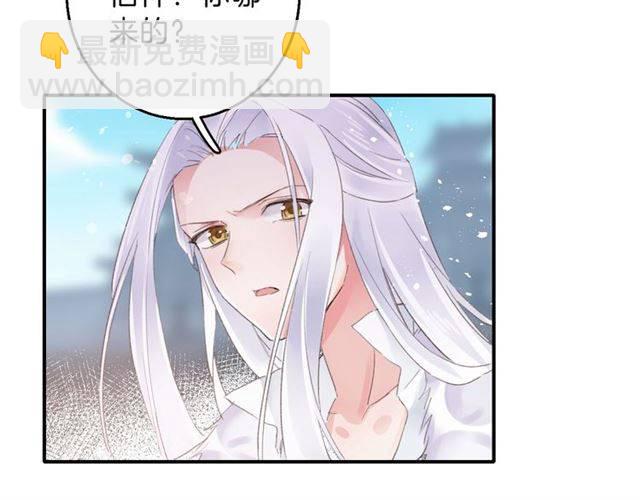 第一季完结 云迟你要等我！(1/2)-第57话