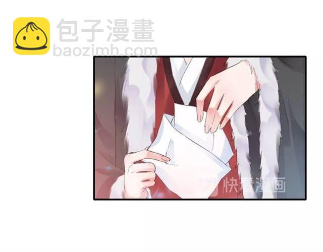 第一季完结 云迟你要等我！(1/2)-第57话