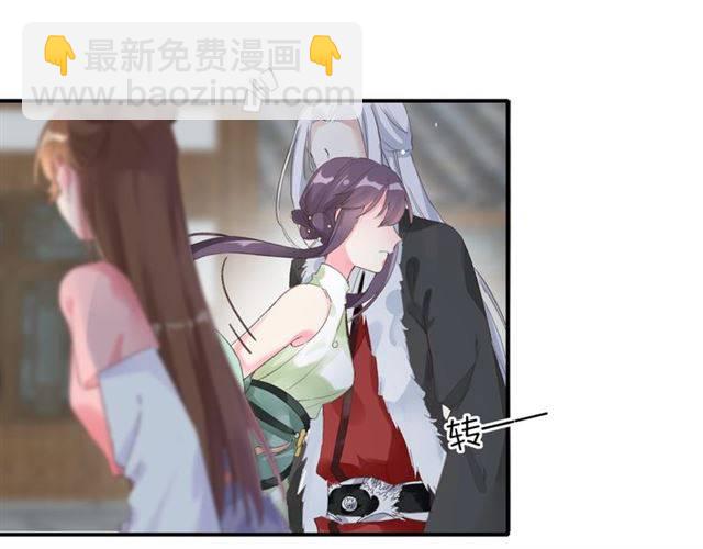 第一季完结 云迟你要等我！(1/2)-第57话