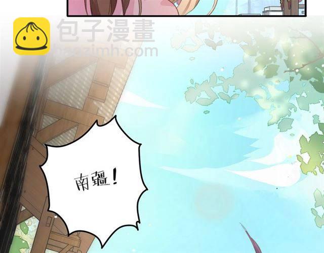第一季完结 云迟你要等我！(1/2)-第57话