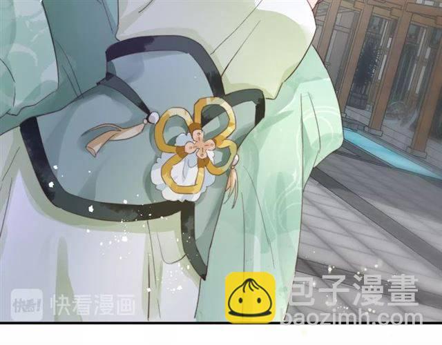 第一季完结 云迟你要等我！(1/2)-第57话
