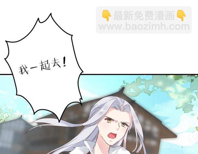 第一季完结 云迟你要等我！(1/2)-第57话