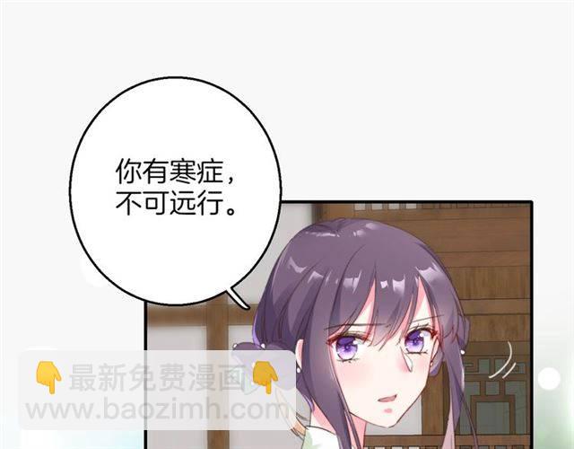 第一季完结 云迟你要等我！(1/2)-第57话