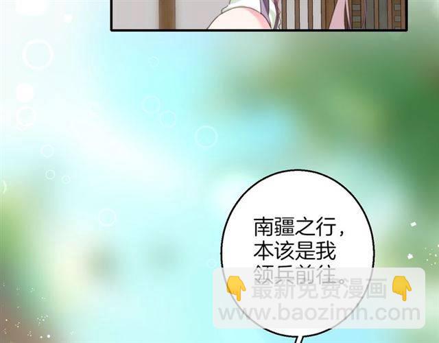 第一季完结 云迟你要等我！(1/2)-第57话