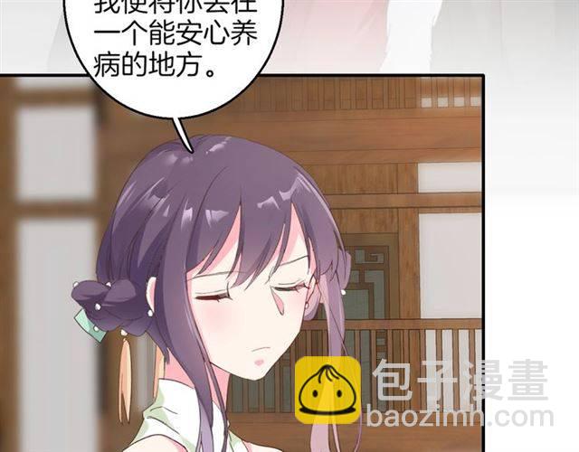 第一季完结 云迟你要等我！(1/2)-第57话