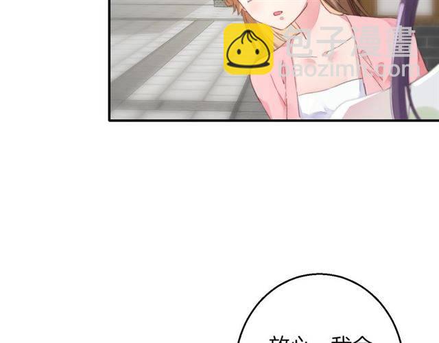 第一季完结 云迟你要等我！(1/2)-第57话