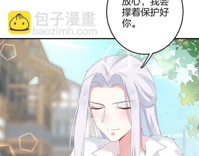 第一季完结 云迟你要等我！(1/2)-第57话