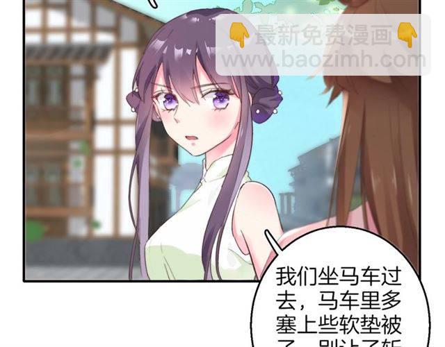 第一季完结 云迟你要等我！(1/2)-第57话
