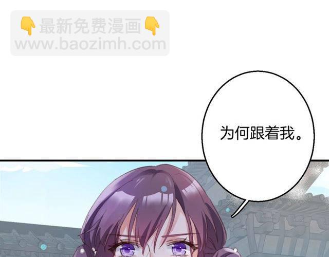 第一季完结 云迟你要等我！(1/2)-第57话